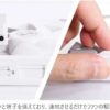 Lian Li Uni Fan SL120 A-RGB White PC Case Fan UF-SL120-1W (No controller included)
