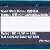 Gigabyte NVMe 256GB M.2 Solid State Drive GP-GSM2NE3256GNTD