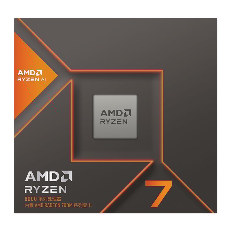 Netcodex.ph: AMD Ryzen 7 8700G Boxed Desktop Processor 8