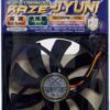 Scythe Kaze-Jyuni 120mm Fan 1900 RPM 110.31 CFM Sleeve Bearing - SY1225SL12SH