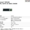 711lt+vKDQL._AC_SL1500_ Lexar NM100 256GB M.2 2280 SATA III SSD - LNM100-256RB