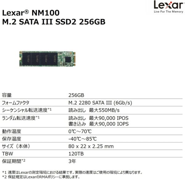 711lt+vKDQL._AC_SL1500_ Lexar NM100 256GB M.2 2280 SATA III SSD - LNM100-256RB