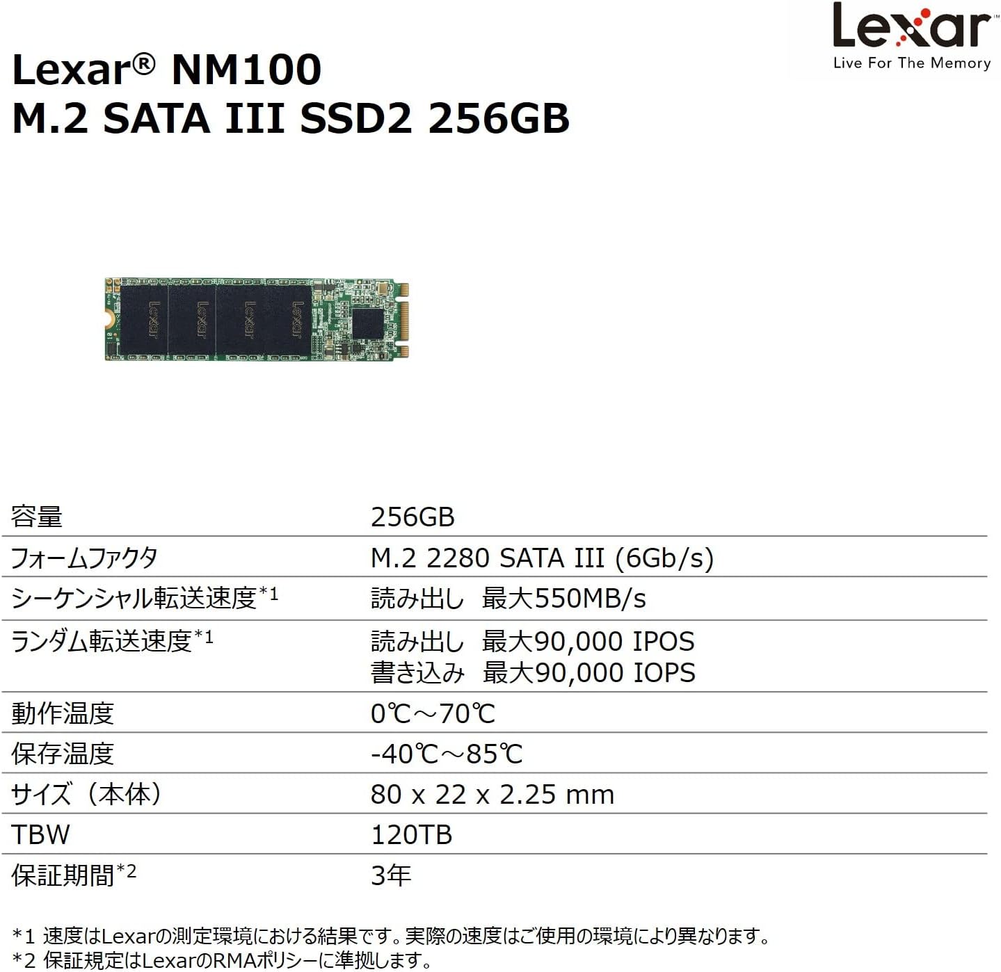 Lexar NM100 256GB M.2 2280 SATA III SSD - LNM100-256RB 3 Lexar NM100 256GB M.2 2280 SATA III SSD - LNM100-256RB - Image 3