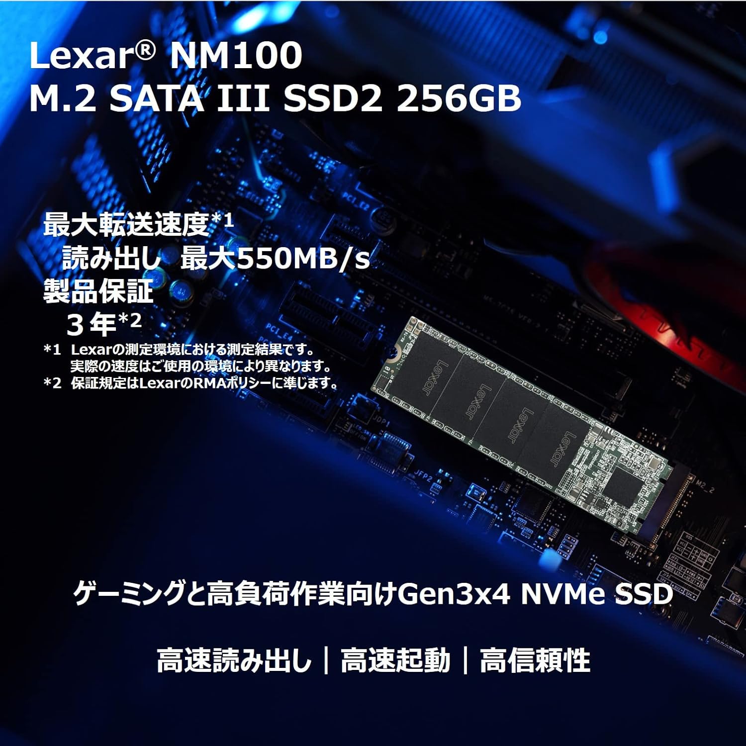 Lexar NM100 256GB M.2 2280 SATA III SSD - LNM100-256RB 2 Lexar NM100 256GB M.2 2280 SATA III SSD - LNM100-256RB - Image 2