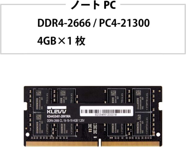 KLEVV 16GB DDR4 2666MHz SO-DIMM Laptop Memory - KD4AGS881-26N190A